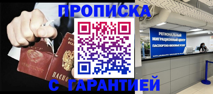 найти адрес прописки в Харовске